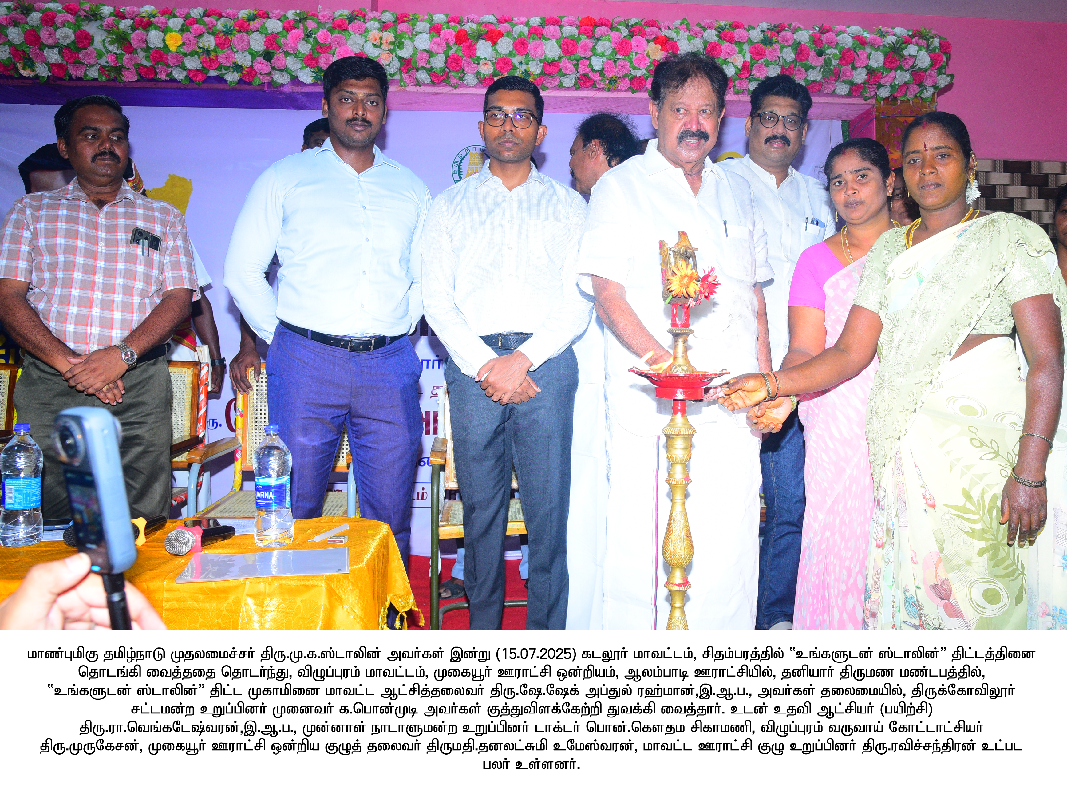 District Image